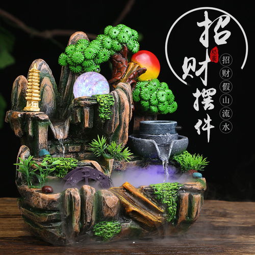假山流水噴泉擺件魚(yú)池招財(cái)風(fēng)水輪工藝品客廳家居裝飾品辦公室擺件