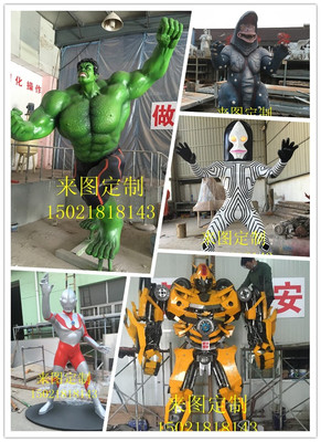 上海不銹鋼雕塑廠家 打造仿真大黃蜂、變形金剛與假山的藝術精品